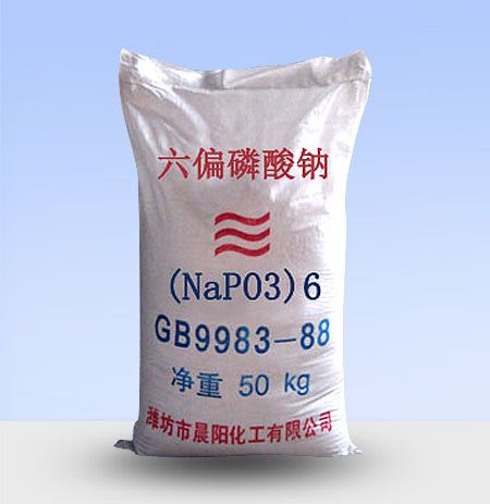 六偏磷酸鈉作為食品添加劑有哪些優(yōu)點(diǎn)